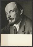 Открытка. В.И. Ленин, Москва, 1921 год; "Советский художник, 1967 год.