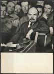 Открытка. В.И. Ленин среди делегатов X Всероссийской конференции РКПб, "ИЗОГИЗ", 1960 год.