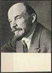 Открытка. В.И. Ленин, Москва, 1921 год; "ИЗОГИЗ", 1960 год.