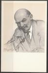 Открытка. Образ вождя в рисунках художника П. Васильева. "В.И. Ленин", "Сх", 1968 год (IV)