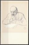 Открытка. Образ вождя в рисунках художника П. Васильева. "В.И. Ленин за правкой рукописи", "Сх", 1968 год.