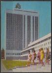 ПК. Ульяновск. Гостиница "Венец", 24.05.1971 год.