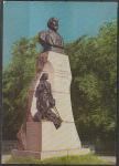 ПК. Ульяновск. Памятник И.Н. Ульянову, 24.05.1971 год.