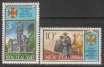 Новая Зеландия 1969 год. 100 лет со дня основания университета Отаго, 2 марки.