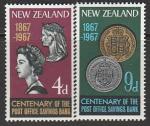 Новая Зеландия 1967 год. 100 лет Почтовому сберегательному банку, 2 марки.