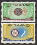 Новая Зеландия 1971 год. 50 лет Ротари - клубу в Новой Зеландии, 2 марки.