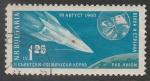 Болгария 1961 год. Запуск корабля "Спутник-5". Собаки "Белка" и "Стрелка", 1 марка (гашёная)