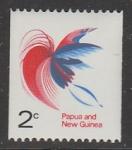Папуа-Новая Гвинея 1971 год. Большая райская птица, 1 марка с частичной перфорацией.