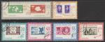 Румыния 1963 год. День почтовой марки. Всемирный почтовый конгресс, 6 марок (гашёные)