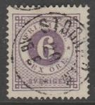 Швеция 1877 год. Номинал в круге, 6 эре, 1 марка из серии (гашёная)