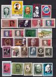 Набор иностранных марок, персоналии, 28 марок гашеных