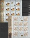 Румыния 2008 год. Всемирное наследие ЮНЕСКО. Памятники архитектуры, 2 малых листа 