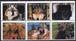 Северная Осетия 1998 год. Сувенирный выпуск. Волки, фауна, 6 марок (н)