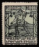 Армения (АССР) 1922 год. Стандарт. Сеятель, ном. 3000 р., 1 марка из серии (наклейка)