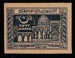 Азербайджан (АССР) 1921 год. Стандарт. Здание в Баку, ном. 400 Р., 1 марка из серии.