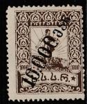 Грузия 1923 год. Сеятель. НДП чёрного цвета, ном. 10000 р./1000 р., 1 марка из серии (наклейка)