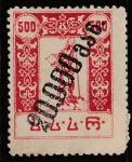 Грузия 1923 год. Путешественник. НДП чёрного цвета, ном. 20000 р./500 р., 1 марка из серии (наклейка)