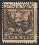 Армения (АССР) 1922 год. Стандарт. Звезда с лучами, ном. 4000 р., 1 марка из серии (наклейка)