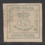Испания 1877 год. Королевская корона, ном. 1/4 С, 1 газетная марка (наклейка)