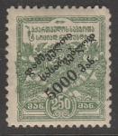 Грузинская ССР 1922 год. Герб, символика, чёрная ндп, ном. 5000 р./250 р., 1 марка из серии.
