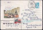 ХМК со СГ "Неделя письма", 12.10.1980 год, Ленинград, прошел почту