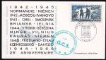 Конверт Франции со СГ "Авиаэскадрилья Нормандия-Неман", 18.10.1969 год, Париж, прошел почту