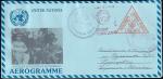 Конверт ООН со СГ "Украинские вооруженные силы", 2003 год, Сьерра-Леоне, прошел почту