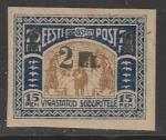 Эстония 1920 год. В пользу инвалидов войны, ндп нового номинала, 1 марка из двух (наклейка)