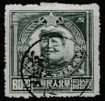 КНР (Северный Китай) 1949 год. Мао Цзэдун, ном. 80$, 1 марка из серии (гашёная)