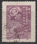 КНР (Северо-Восточный Китай) 1949 год. Азиатский конгресс профсоюзов, ном. 4500 $, 1 марка из серии (гашёная)