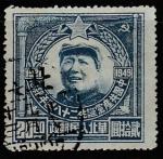 КНР (Северный Китай) 1949 год. Мао Цзэдун, ном. 20$, 1 марка из серии (гашёная)
