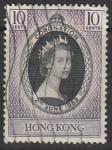 Гонконг 1953 год. Коронация королевы Елизаветы II, 1 марка (гашёная)