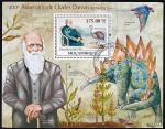 Мозамбик 2009 год. 200 лет со дня рождения Ч. Дарвина, блок (гашёный)