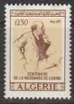 Алжир 1970 год. 100 лет со дня рождения В.И. Ленина, 1 марка.