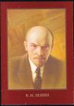 Открытка В. И. Ленин (худ. А. Бурлов), 1988 год