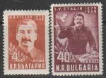 Болгария 1949 год. 70 лет со дня рождения И.В. Сталина, 2 марки.