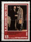 Болгария 1980 год. В.И. Ленин и Г.М. Димитров, 1 марка (гашёная)