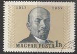 Венгрия 1957 год. В.И. Ленин. 40 лет ВОСР, 1 марка из двух (гашёная)
