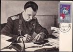 Открытка "Ю. Гагарин подписывает письма" с маркой и гашением 11.02.1967 год, Бухарест