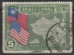 Китай 1939 год. 150 лет Конституции США, ном. 5 С, 1 марка из серии (гашёная)
