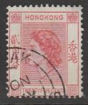 Гонконг 1954 год. Стандарт. Королева Елизавета II, ном. 25 С, 1 марка из серии (гашёная)