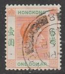 Гонконг 1946 год. Стандарт. Король Георг VI, ном. 1 $, 1 марка из серии (гашёная)