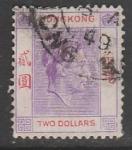 Гонконг 1946 год. Стандарт. Король Георг VI, ном. 2 $, 1 марка из серии (гашёная)