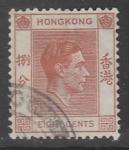 Гонконг 1941 год. Стандарт. Король Георг VI, ном. 8 С, 1 марка из серии (гашёная)