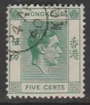 Гонконг 1946 год. Стандарт. Король Георг VI, ном. 5 С, 1 марка из серии (гашёная)