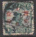 Китай 1930 год. Стандарт. Джонка, ндп, ном. 1 С/3 С, 1 марка (гашёная)