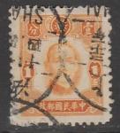 Китай 1941 год. Основатель партии Гоминьдан Сунь Ятсен, ном. 1 С, 1 марка из серии (гашёная)