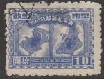 Восточный Китай 1949 год. Расходы на гражданскую войну. Освобождение Шанхая и Нанкина, ном. 10 $, 1 марка из серии (гашёная)