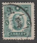 Китай 1941 год. Основатель партии Гоминьдан Сунь Ятсен, ном. 8 С, 1 марка из серии (гашёная)