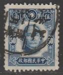 Китай 1941 год. Основатель партии Гоминьдан Сунь Ятсен, ном. 50 С, 1 марка из серии (гашёная)